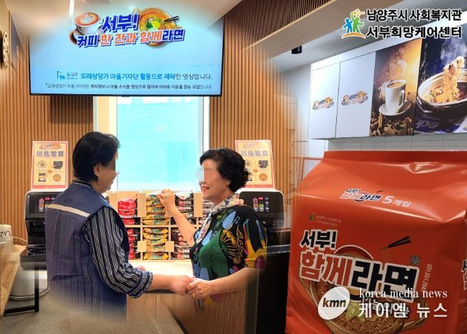 「서부! 커피 한 잔과 함께라면」 공간 사진(분관)