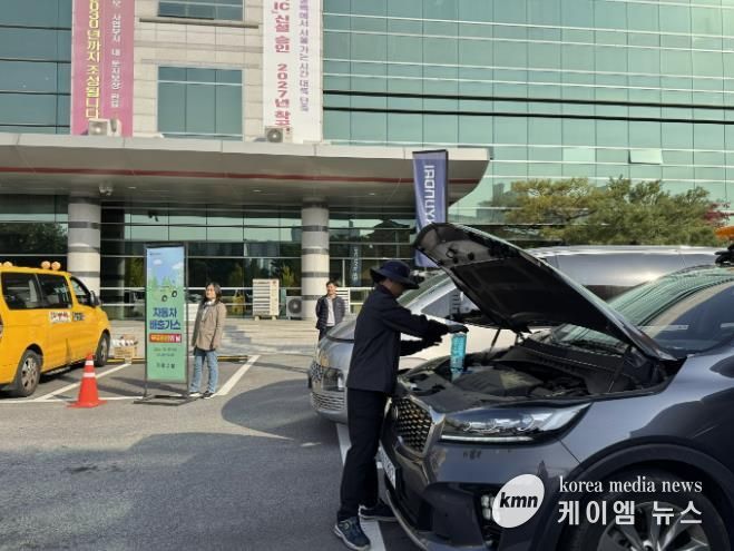 용인특례시 기흥구가 자동차 배출가스 무료점검의 날을 운영했다.