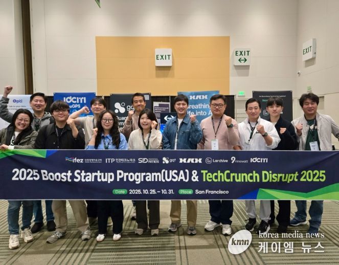 , ‘테크크런치 디스럽트 2025’ 참가 지원