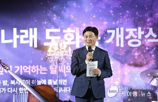 지난 30일 열린 ‘부천 루미나래’ 개장식에서 조용익 부천시장이 인사말을 전하고 있다.