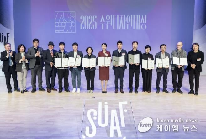 수원디자인대상 수상자들이 기념촬영을 하고 있다.