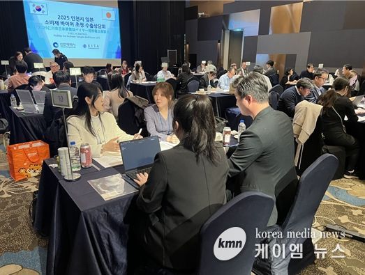 ,‘2025 일본 바이어 초청 수출상담회’