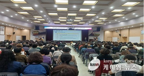 2025년 하반기 소비자식품위생감시원 직무교육