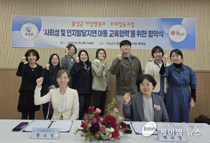 취약아동의 꿈을 심다, 홍성군-위로협동조합 맞손