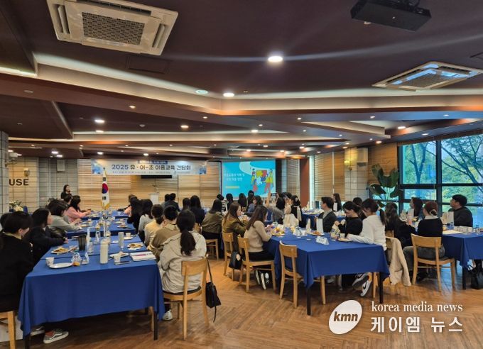 유치원-어린이집-초등학교 연계 협력방안 논의