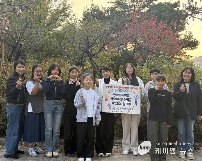 의정부시 송산2동, 민락초 플리마켓 수익금 기부로 이웃사랑 실천