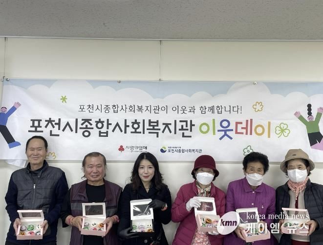 포천시종합사회복지관, ‘2025 뭉쳐야 산다–포천동 달콤한 핼러윈 데이’ 성공적으로 마쳐