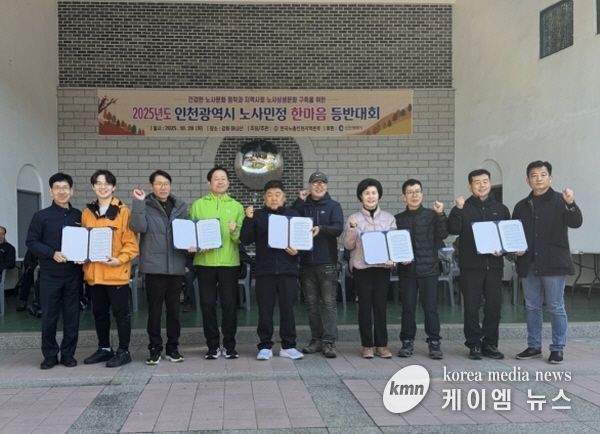 인천시의회 박창호 의원, 신뢰는 행동으로 증명