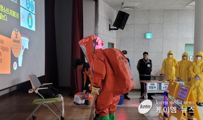 지난 29일 구리시보건소에서 진행된 생물테러 대응 합동 모의훈련 현장