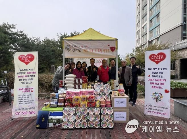 구리시 갈매동, 와이씨티 아파트서 ‘찾아가는 행복가득&드림냉장고’ 운영