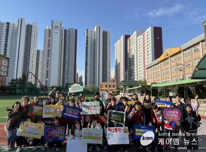 평택시청소년재단 ‘찾아가는 학교폭력 예방 캠페인’ 성황