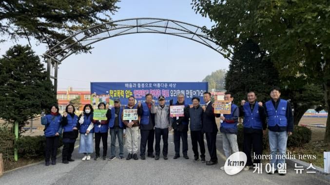 양평군 바르게살기운동 양동면 위원회, 찾아가는 학교폭력 예방 캠페인 실시