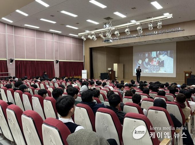 안성시청소년상담복지센터, 두원공업고등학교 연계 '진로 토크콘서트' 성료