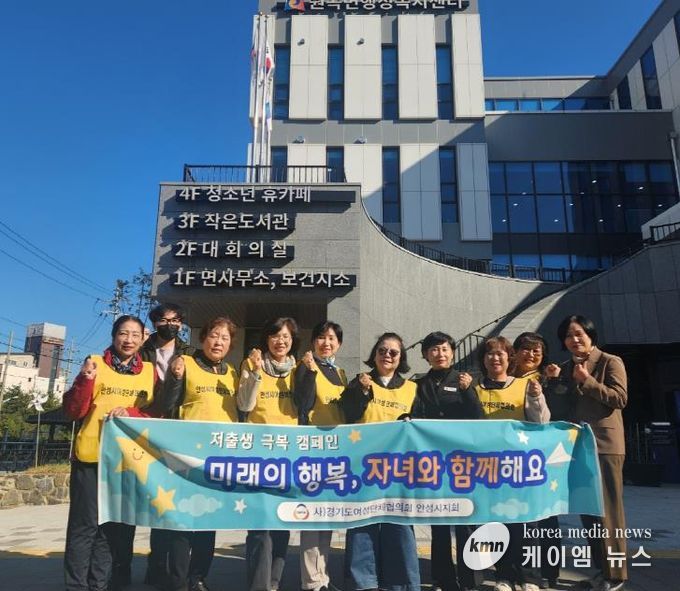 (사)경기도여성단체협의회 안성시지회, 원곡면에 출생장려를 위한 기저귀 기탁