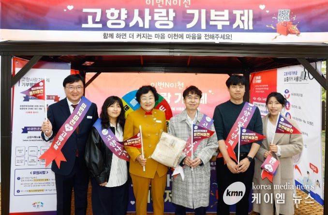 이천쌀문화축제서 고향사랑기부제 홍보 열기 뜨거워