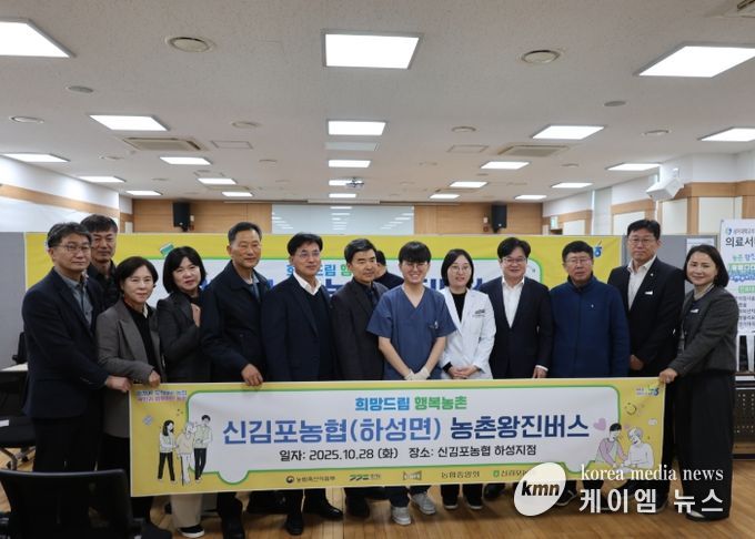 농촌왕진버스 진행 사진