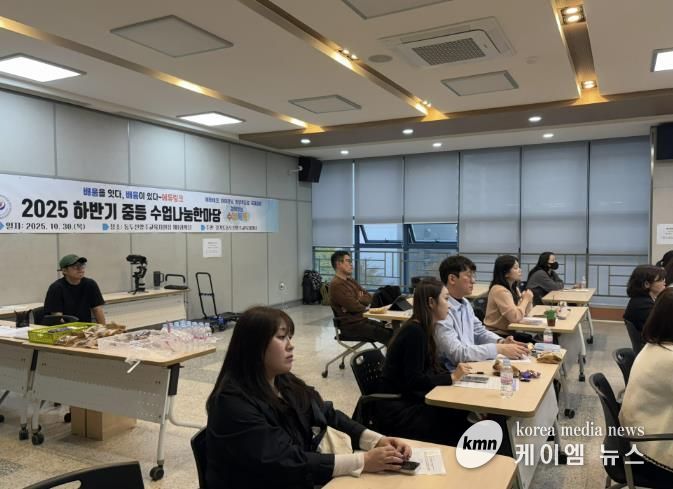 '배움을 잇다, 배움이 있다-에듀링크' 동두천양주교육지원청, 하반기 중등 수업나눔한마당 개최