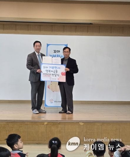 피터팬유치원, ‘꼬마 기부천사의 행복저금통’ 전달