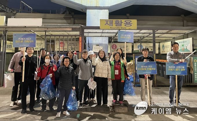 신장2동 통장협의회, 환경정화 및 분리배출 캠페인 실시