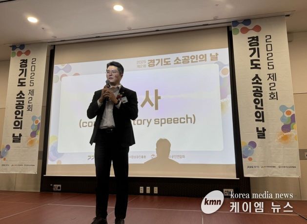 이재영 도의원, ‘경기도 소공인의 날’에서 축사, 소공인이 경기도 경제의 기반!