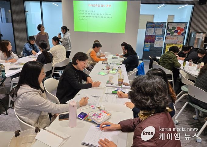 여주시청소년상담복지센터, 다양한 심리학 주제로 카운슬러 대학 진행