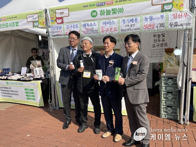 충남도, 제4회 희망드림 판매전