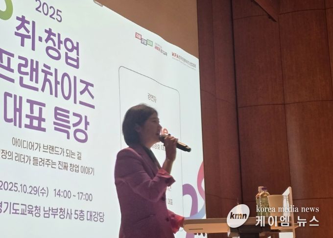 경기 직업계고 학생들, 실전 창업가정신으로 미래를 설계하다