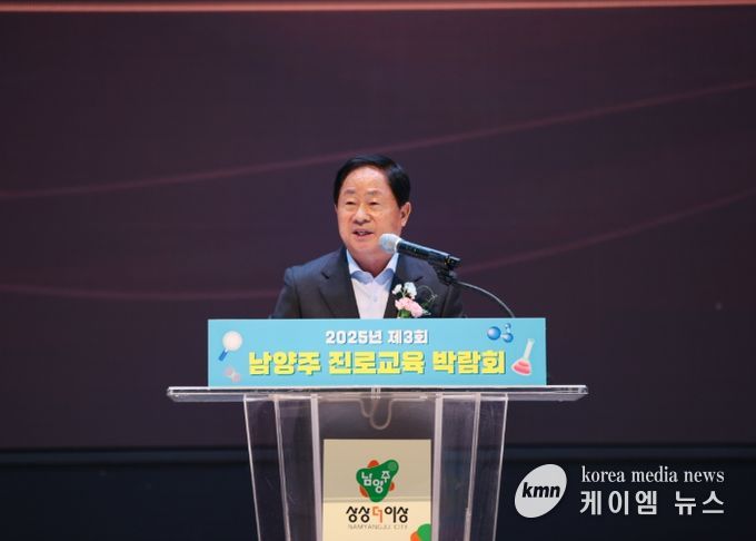 진로교육박람회