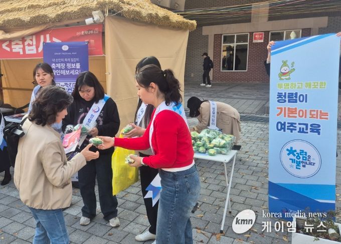 여주교육지원청, 오곡나루축제에서 청렴 문화 확산 홍보 실시