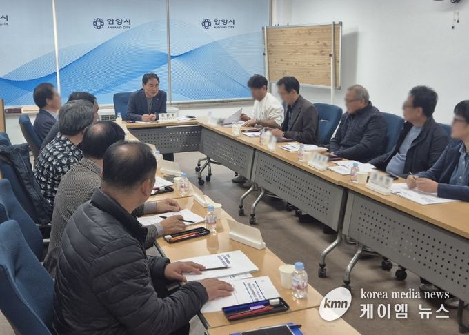 안양시, 소규모 주택 정비사업 간담회 실시