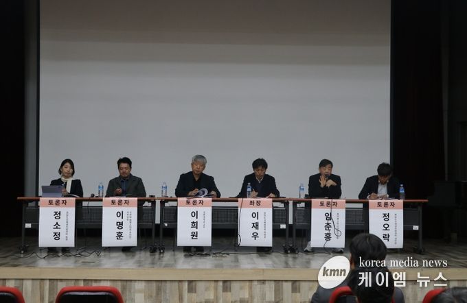 도시재생정책세미나