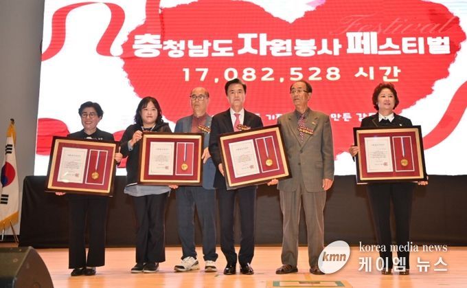 ‘시간이 만든 기적’ 충남 자원봉사 페스티벌 개최