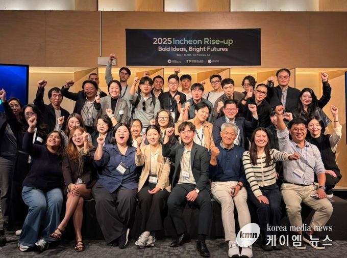 인천TP, ‘2025 인천 라이즈업’