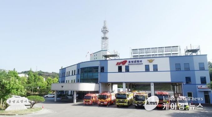 홍성소방서