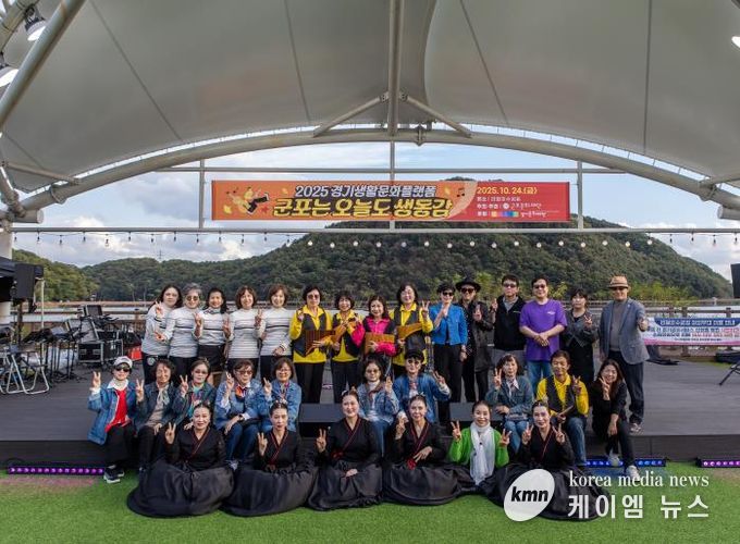 군포문화재단, 경기생활문화플랫폼 '군포는 오늘도 생동감' 시민교류프로그램 성료