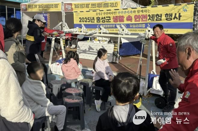 홍성군, 생활 속 안전 체험행사 성료