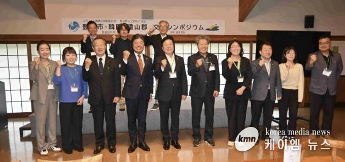 일본 도요오카시 황새방사 20주년 기념 심포지엄 참석 및 선진지 견학 모습