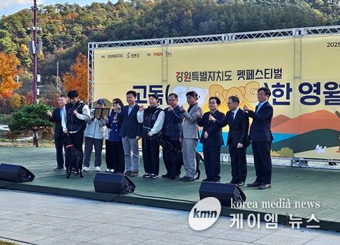 은퇴봉사동물 세레모니