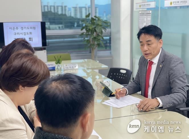 경기도의회 이은주 의원, 구리시검도회와 학교운동부 지역기반 스포츠 확대 방안 논의
