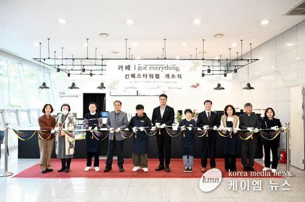 경기도의회 이재영 의원, '지적에서 성과로'... 킨텍스 장애인 일자리 창출 I got everything 카페 개소식 축사!