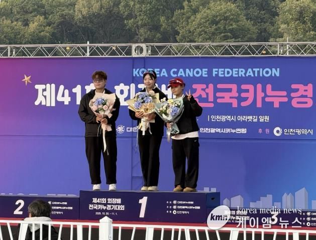 구리시청 카누부, 제41회 회장배 전국 카누 경기대회 종합 우승 쾌거!