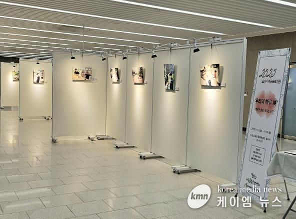 오산시, 아동돌봄시설 사진전 ‘우리의 하루 展’ 개최