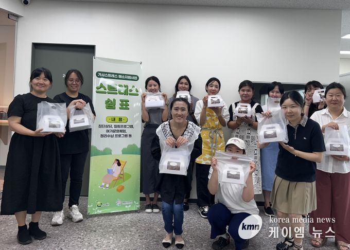 평택시가족센터, 평택복지재단 공모사업 운영