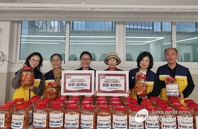 중앙동 지역사회보장협의체, 중장년 1인 가구 대상 ‘사랑의 김장김치 나눔’ 실시