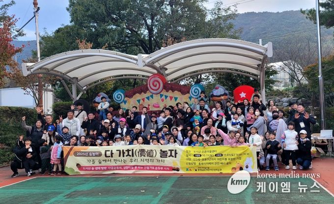 충남어린이인성학습원 “다가치 놀자” 행사 진행