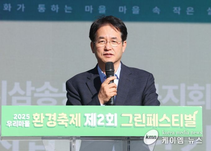 ‘2025 우리마을 환경축제 제2회 그린페스티벌’에서 인사말 중인 이동환 고양특례시장