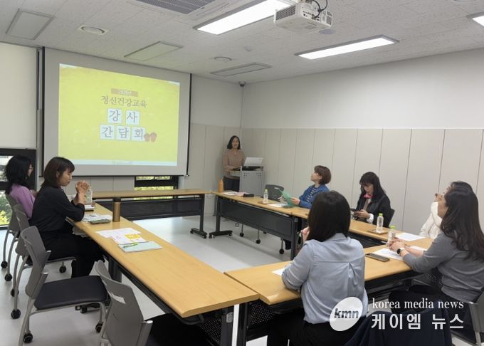 2025년 정신건강교육 강사 간담회