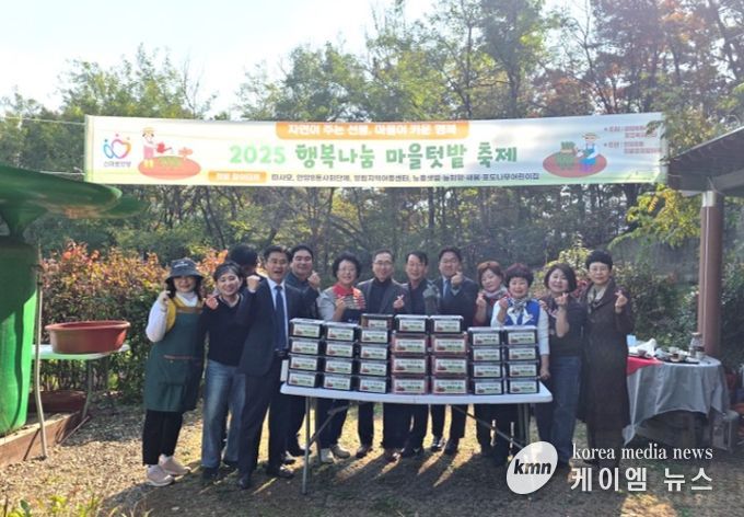 안양시 안양8동, ‘2025 행복나눔 마을텃밭 축제’ 개최