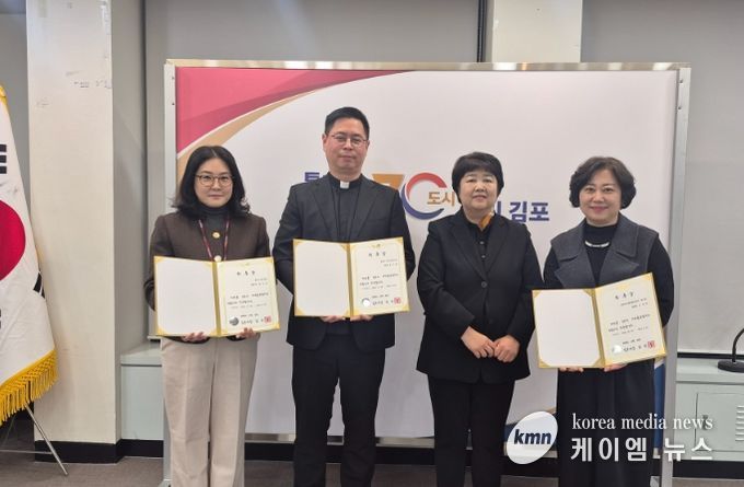 지역돌봄협의체 위촉장 수여식