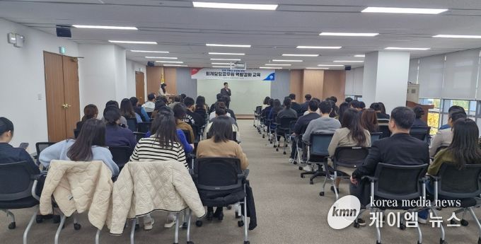 회계담당공무원 실무역량 강화 교육